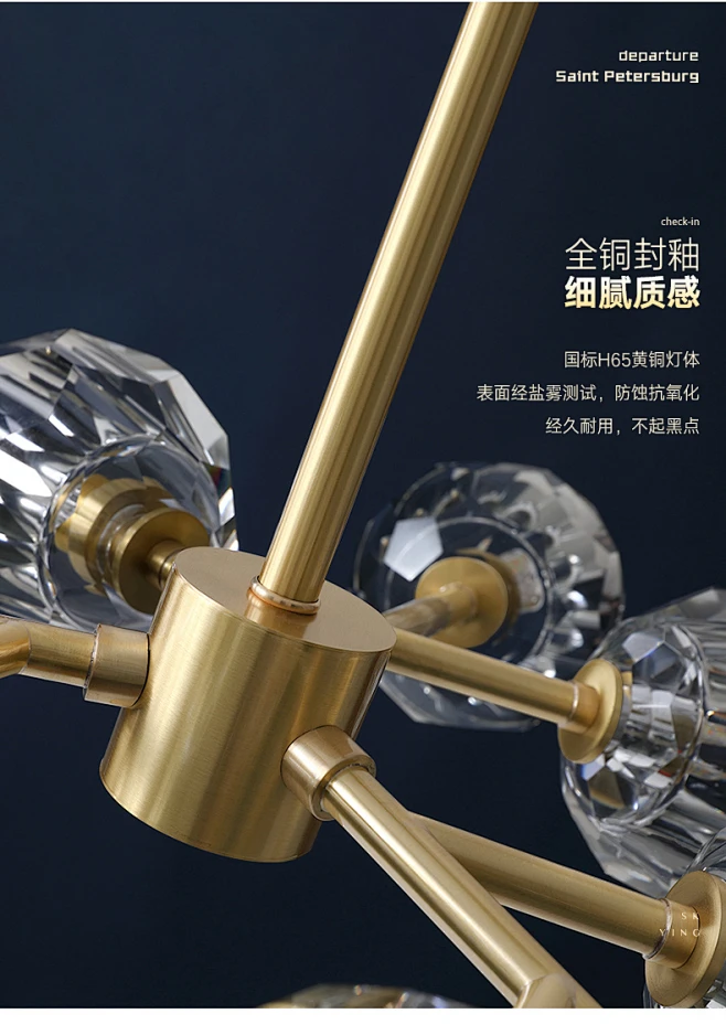 客厅吊灯北欧全屋全铜灯具套餐三室两厅分子客厅灯轻奢卧室水晶灯-tmall.com天猫-花瓣网