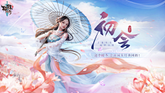 不花克鲁格采集到游戏Banner（窄条大图）