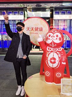 大野智的小和也采集到王青