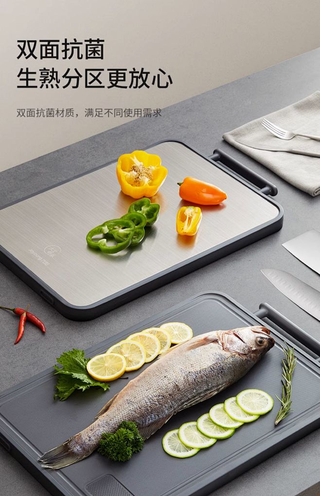 九阳菜板家用砧板切菜板不锈钢家用抗菌防霉...