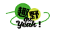 露营活动