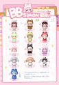 BB SIMON萌粒3