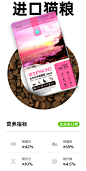 猫生猫粮2kg离乳期奶糕增肥发腮天然无谷英短美1-4-12个月小幼猫-tmall.com天猫