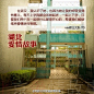 【图片设计】
【#城市爱情故事#一城一爱】用爱情打败现实，用故事温暖城市。偌大的地图上，哪个城市留下了你的爱？ #北京爱情故事#