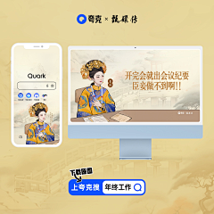 七七同学说你呢采集到创意