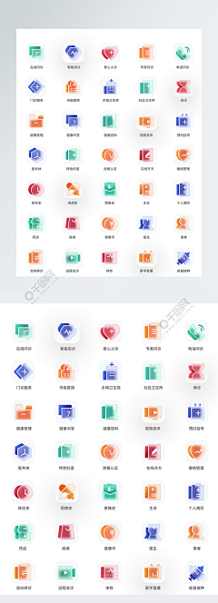 yanhuazzz采集到和家健康第二阶段