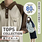 CXJ | TOPS COLLECTIONMax 80% OFF値下げセール激安価格で人気の綺麗目ファッション