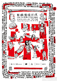 Mikee采集到海报·Design