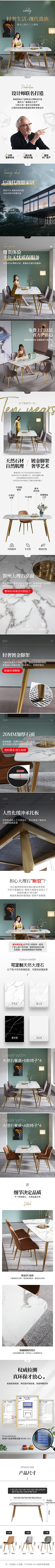 鹿家七号魔法袋采集到桌子详情
