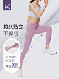 Keep加绒瑜伽裤女提臀塑形健身裤高弹跑步运动紧身裤瑜伽服春季-tmall.com天猫