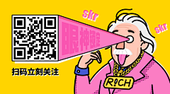 安琪em采集到创意二维码