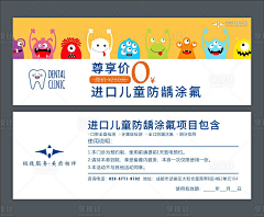 卷柏csj采集到口腔牙齿