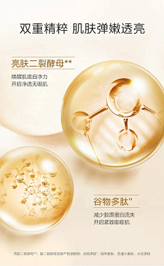 柒染：采集到化妆品素材