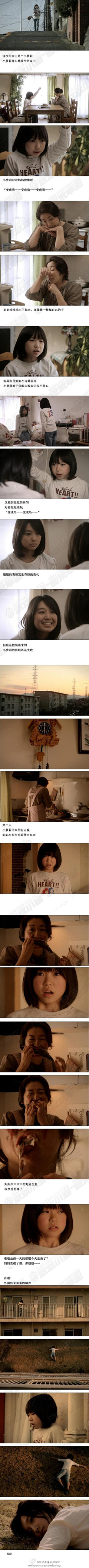 你是过路人采集到世界奇妙世界