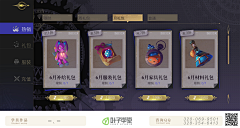 小怪物去天国采集到UI二次元界面