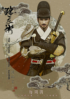 我与风久居为伴＊采集到动漫