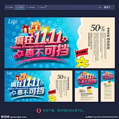 双11促销 淘宝双11 双11海报 双11模板 天猫双11 双11来了 双11宣传 双11广告 双11背景 双11展板 双11 双11活动 双11吊旗 双11DM 双11打折 双11展架 双11单页 2015双11 网店双11 双11彩页 双11易拉宝 双11设计 优惠双11 开业双11 店庆双11 淘宝双11海报设计 设计 广告设计 广告设计 300DPI PSD