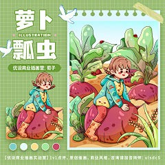 zHas3Wwp采集到水果创意