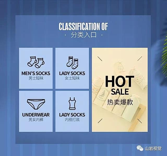 首页分类栏