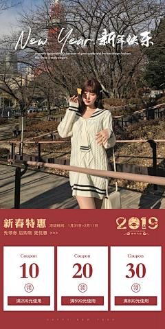 萧然小海采集到网红女装页面合辑