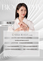 导师个人简历设计高级简约排版_2_这家设计真不错_来自小红书网页版