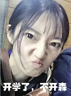 征集：演员表情包！形式：图片加字或GIF。私信给小编，小编会抽取送演员签名海报哦！多多益善哦！ ​​​​