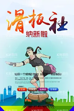 学生会招新  - 源文件下载【酷图网】学生会招新,学生会纳新,招新海报,学生会招聘,社团,大学生社团,大学社团,社团招人,纳新啦,社团招新海报,校园活动海报,校园宣传海报,校园展板,高中社团,社团海报,招聘海报,纳新海报,纳新,招新,学校学生会,健身海报,黄色背景,健美健身