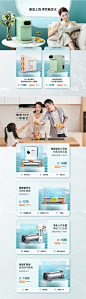 一指为先——立升净水器品牌创意差异化视觉策略分享详情页设计