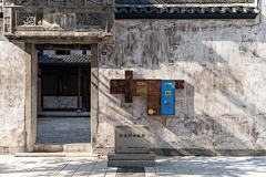 一个和尚挑水采集到J-景区标识