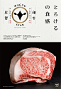 beef black cow gold japan logo star tradition wagyu japanese