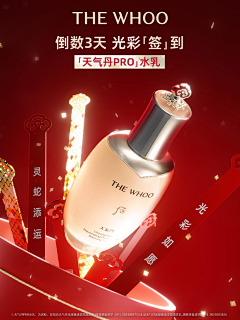 TZI0303采集到年味
