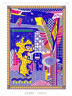 像素风海报设计是一种独特的视觉艺术表现形式，它以像素为基本单位，通过色彩和形状的精细组合，创造出具有复古感、游戏感或独特视觉效果的图像。