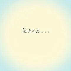 把女朋友设成壁纸被妈妈看见le - 小红书