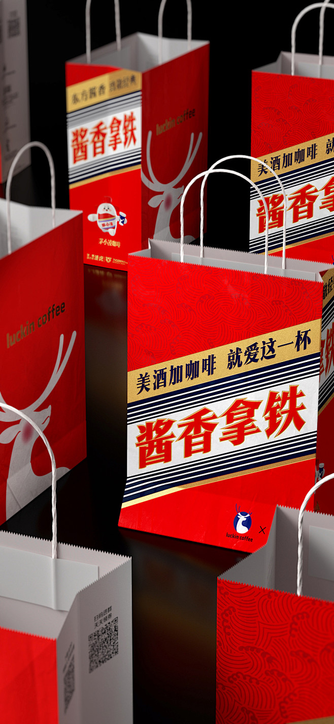 瑞幸+茅台｜潘虎：这联名 要™什么设计！...