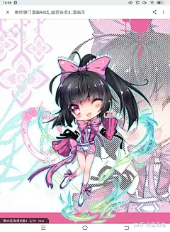 《斗罗大陆2绝世唐门》第三季什么时候回归？ - 知乎 : 《斗罗大陆2绝世唐门》第三季什么时候回归？