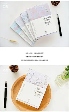 手绘插画 记事本 手账本 裸装本 岁月的痕迹 A5本子-淘宝网