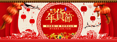 小点儿呀采集到banner