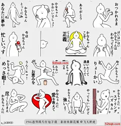 line贴图表情包Kana chan很精彩|Kana chan is wonderful! 这个名字叫做|The name called Kana is best.(wakana,kanako,kanami,kanae,kanayo,)@飞天胖虎