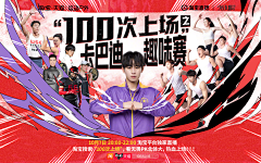 LHM11111采集到头图参考