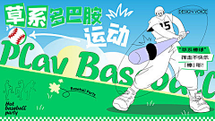 RambleGeorge采集到排版