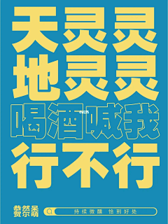 605上善若水采集到W------文案段子手