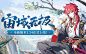 奥拉星手游官网_奥拉星手游iOS安卓版预约_亚比_新闻_特色_百田网