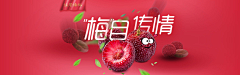 天上有朵彩色的云采集到banner