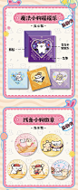 樱花社出品： Maltese线条小狗的卡牌 （限 - 抖音