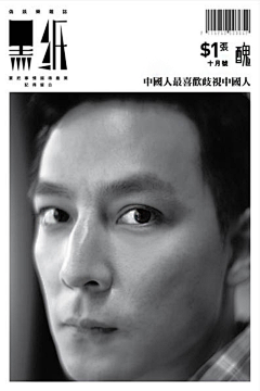 Harper_Jong采集到magazine