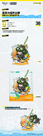 【预售】亚克力挂件立牌-避暑time 明日方舟Arknights 官方正版-tmall.com天猫