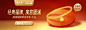 品销宝-750x260-1