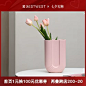 BEST WEST 几何创意陶瓷花瓶摆件北欧简约客厅餐桌装饰干花插花瓶