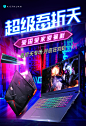 aierxuan 焰魔 G2 游戏本i7独显gtx1060/1660ti显卡吃鸡笔记本电脑轻薄便携学生商务办公手提144Hz高配电竞本-tmall.com天猫