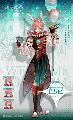 @欢迎来到梦乐园 的个人主页 - 微博